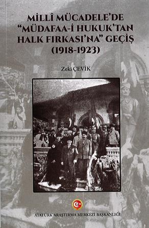 Milli Mücadele'de ''Müdafaa-i Hukuk'tan Halk Fırkası'na'' Geçiş (1918-1923), 2020