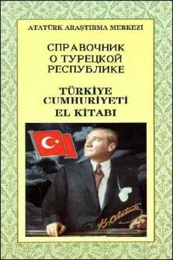 Spravoçnik o Turetskoy Respublike - Türkiye Cumhuriyeti El Kitabı (Rusça), 1999